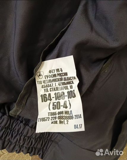 Полевка, форма полиции