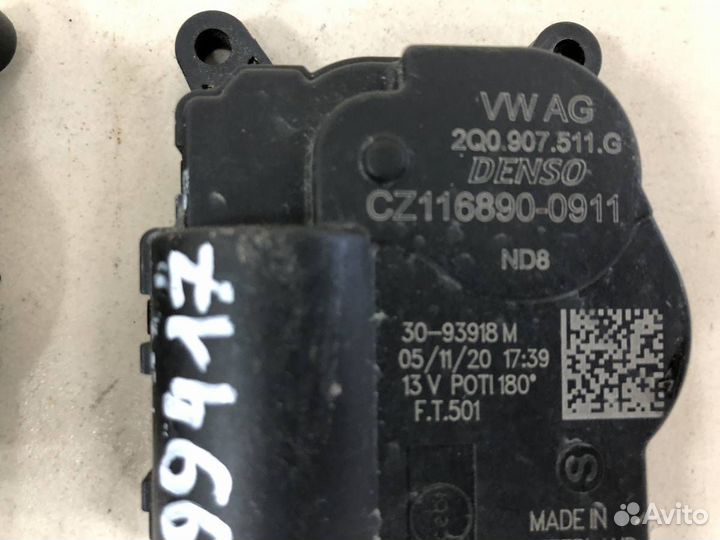 Моторчик заслонки печки Volkswagen Tiguan 2017