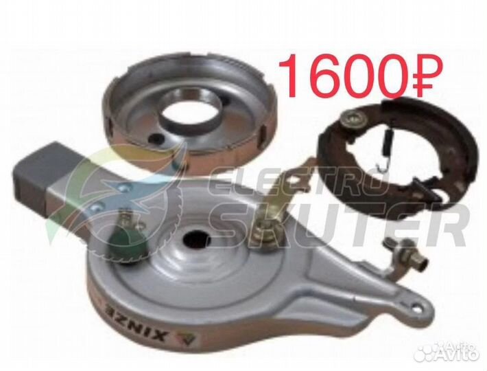 Колодка задняя для электровелосипедов колхозник