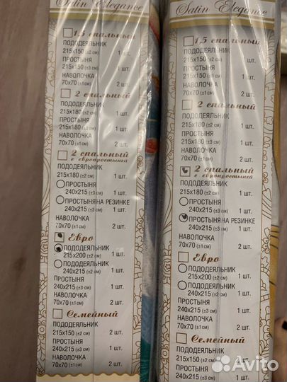 Постельное белье кпб 2 спальное евро сатин Иваново