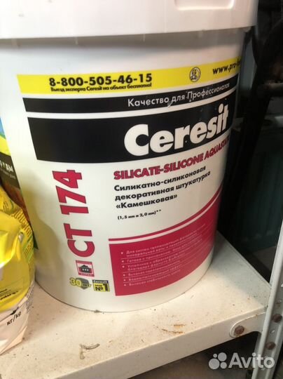 Декоративная штукатурка