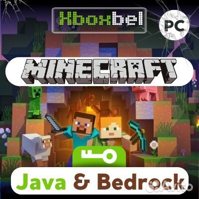 Minecraft: java & bedrock (ключ для пк/все страны)