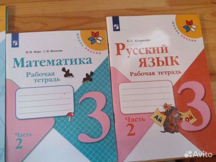 Рабочая тетрадь русский, математика, окр мир