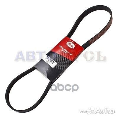 Ремень поликлиновый gates 6PK1078 Gates