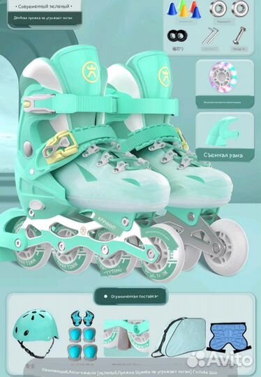 Роликовые коньки детские