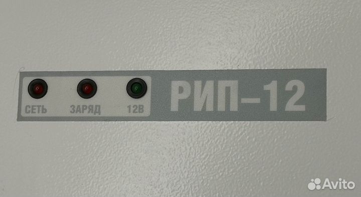 Блок резервного питания bolid рип-12-2/7М1 (рип-12