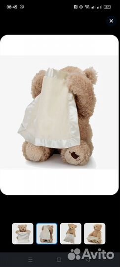 Мишка ку-ку (Пикабу)