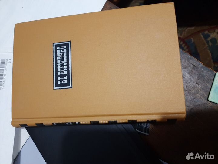 Короленко В.Г. собрание сочинений