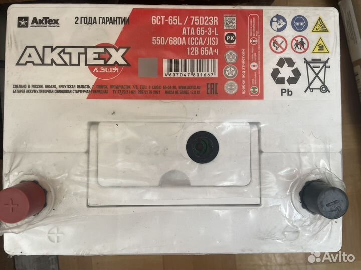 Аккумулятор новый asia 65 А/ч п.п