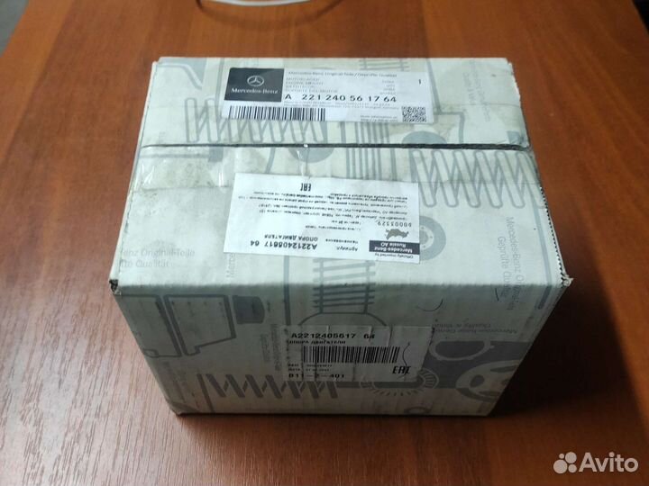 Опора двигателя правая Mercedes