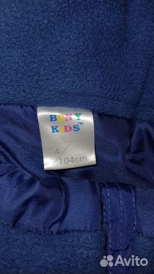 Брюки детские 104 зимние на лямках