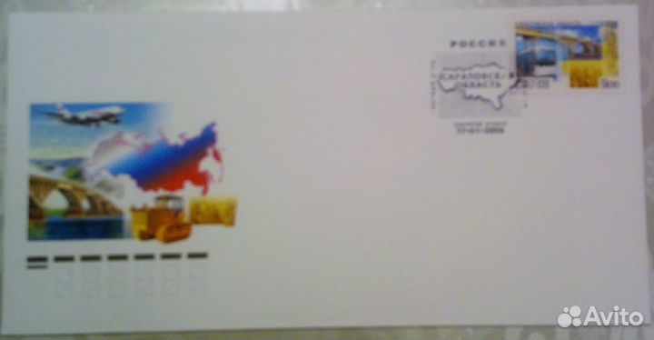 Пoчтовыe конвeрты с марками