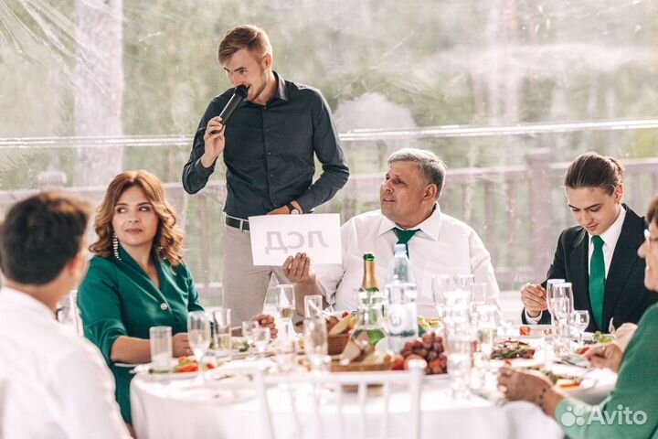 Ведущий на свадьбу/корпоратив/мероприятие