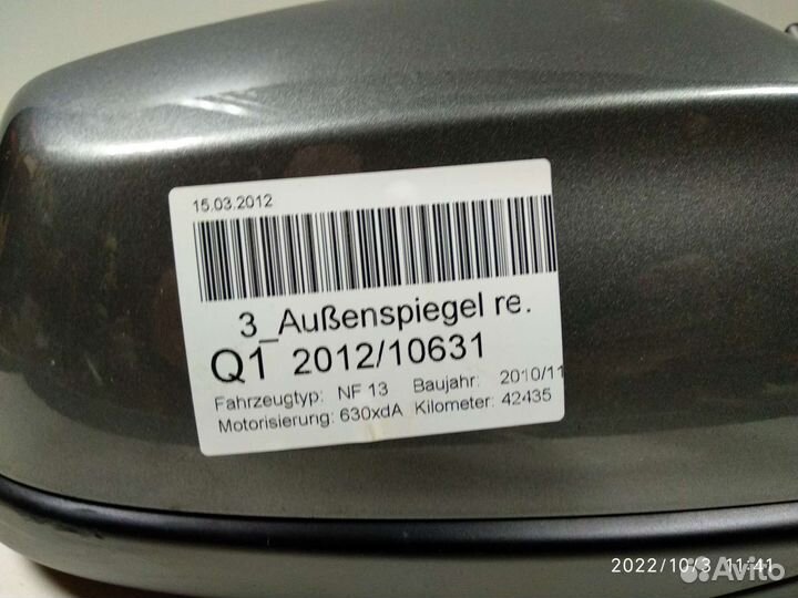 Зеркало правое BMW F13 F12 F06 51167283462