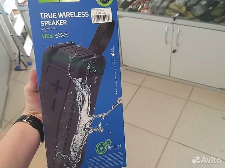 Мощная колонка беспроводная