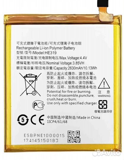 Аккумулятор для Nokia 3 (HE319) (2630mAh) оем