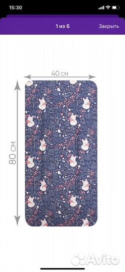 Матрас в коляску