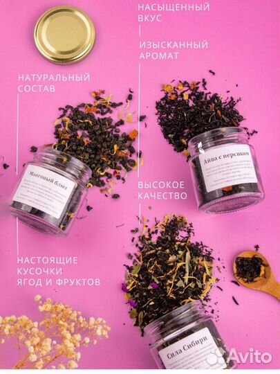 Подарочный набор чая 12 видов