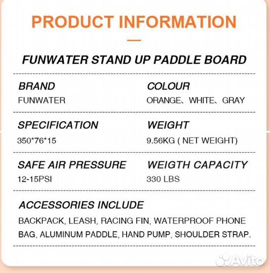 Sup board сап борд