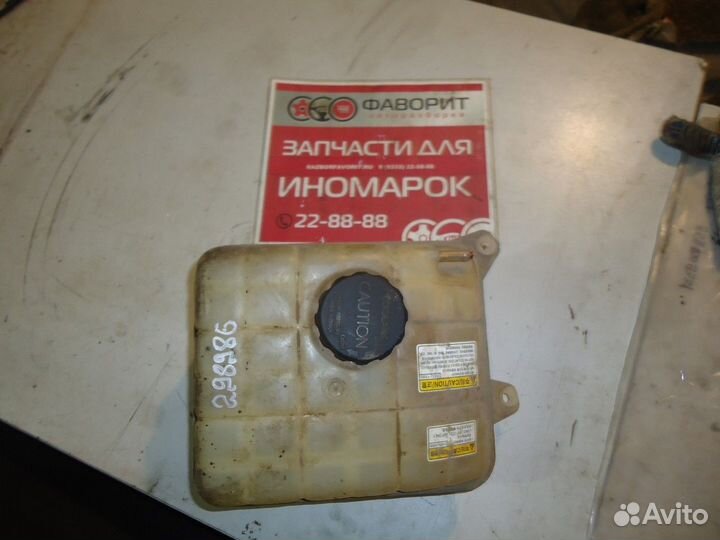 Бачок расширительный