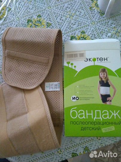 Бандаж для детей