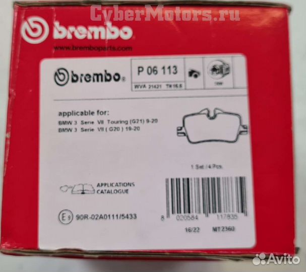 Колодки тормозные задние BMW 3 G20