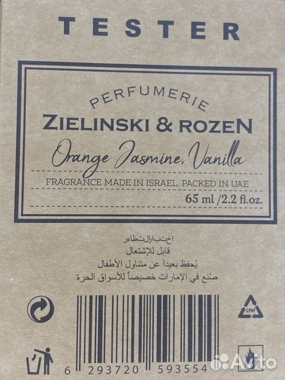 Zielinski Rozen orange jasmine vanilla