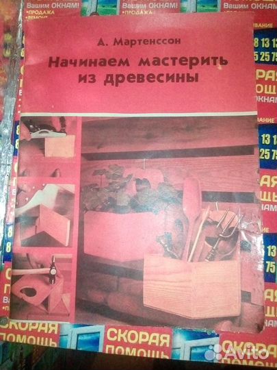 Книиги хорошие и полезные