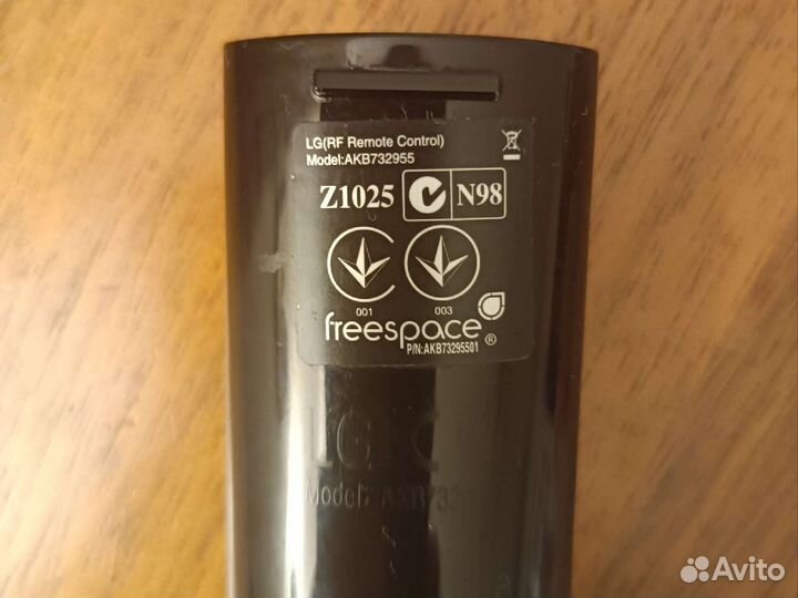 Пульт LG Magic Motion