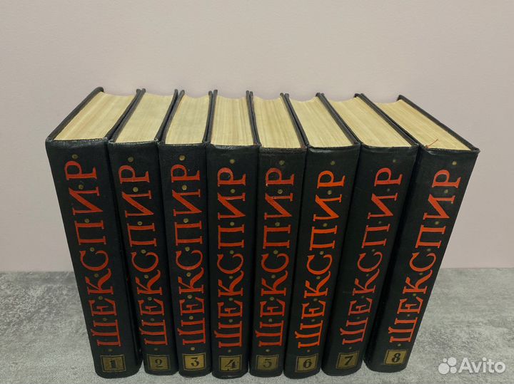 Шекспир собрание сочинений в 8 томах