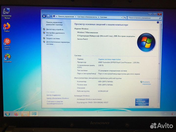 Ноутбук Lenovo G565 20071