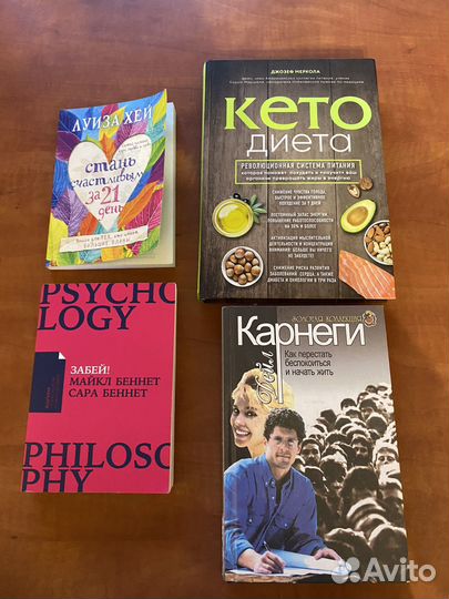 Книги отдам бесплатно