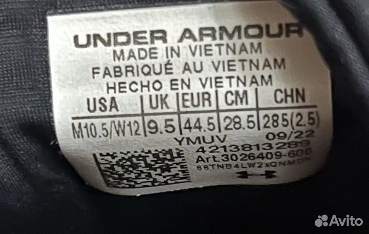 Кроссовки under armour slip speed оригинал