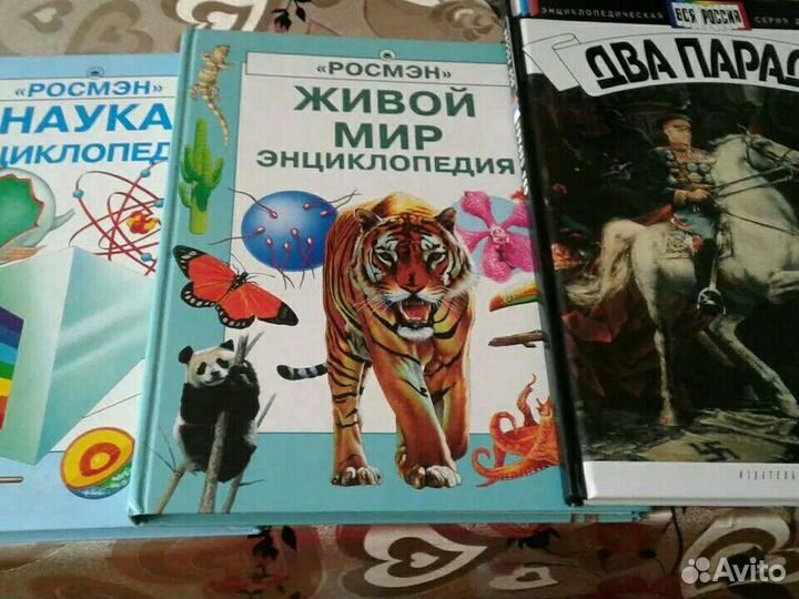 Книги для детей