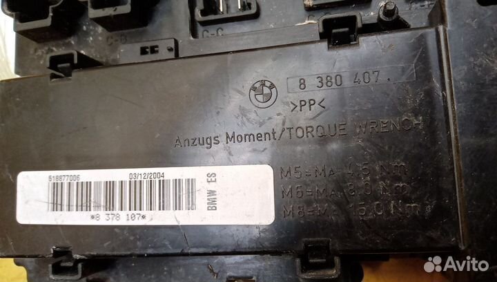 Блок предохранителей X5 E53