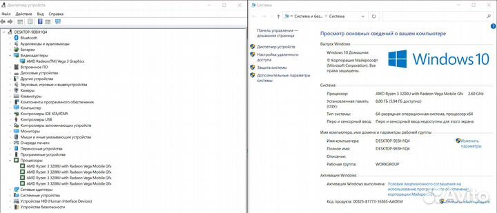 Ноутбук acer на ryzen 3 3200U/ Vega 3/ Full HD