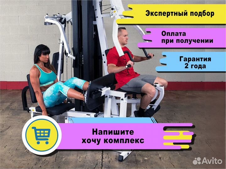 Мультистанции новые-оплата при получении