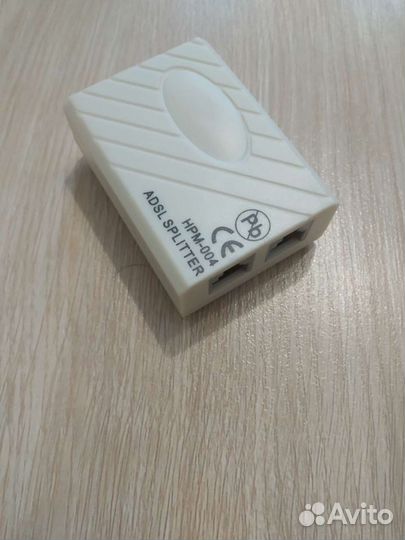 Телефонные провода