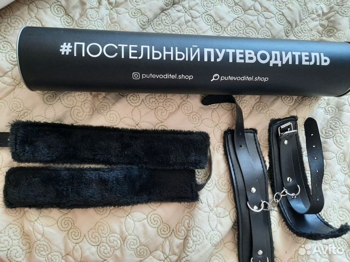 Игры для взрослых