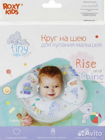 Круг для купания малышей на шею roxy-kids