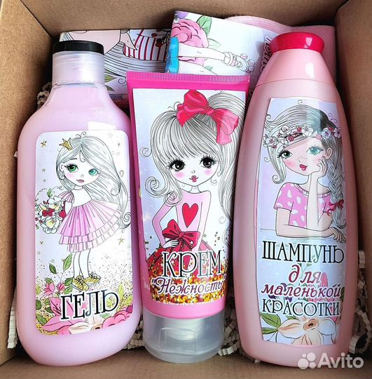 Подарок девочке. Подарочный набор детский