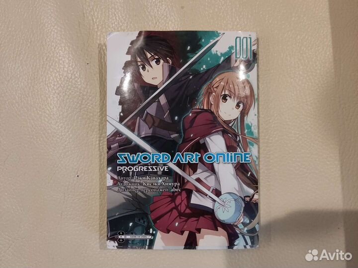 Аниме. Манга книга