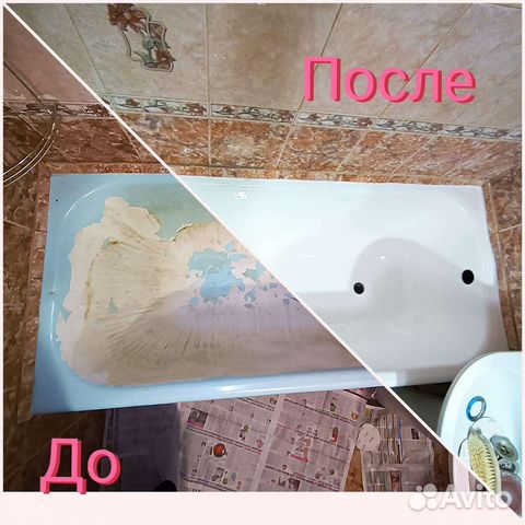 Реставрация ванн жидким акрилом