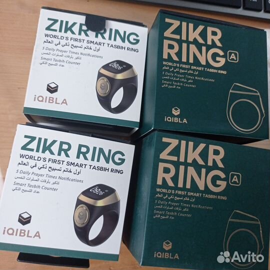 Кольцо Тасбих zikr ring новые