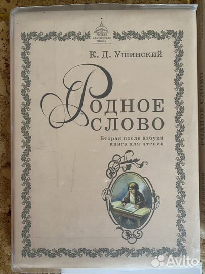 Учебники ркш 1-2 3-4 класс