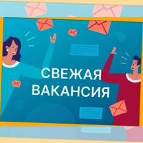 Оператор в цех сборки Работа вахтой Выплаты еженедельно Жилье+Еда Хор.Усл