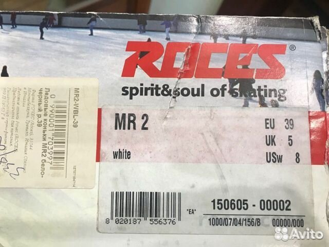 Коньки Roces фигурные
