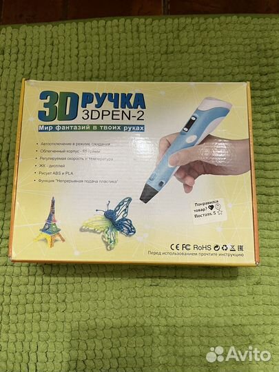 3D ручка