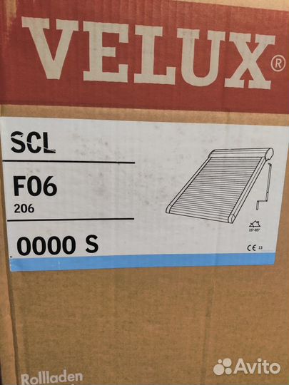 Рольставни на окна