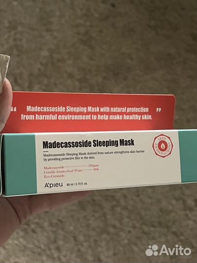 Ночная маска A'pieu